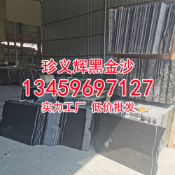 成品展示6