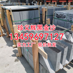 成品展示3
