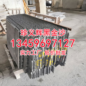 黑金砂石材光面工程板毛坯板