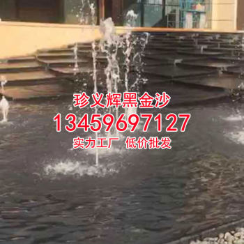 印度黑金沙花岗石水池水景石材定制