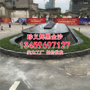 珍义辉黑金沙石材厂-印度天然黑金沙花园酒店喷泉水景水池石材定制