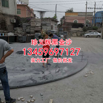 印度黑板黑金沙火烧面荔枝面光面地铺石