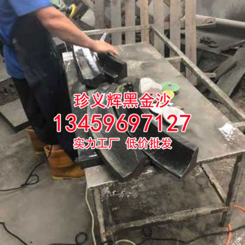 新矿黑金沙水景工程石材异形石定制批发