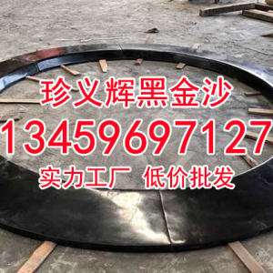 珍义辉黑金沙石材厂-国产黑金沙压顶石花围树围石树池石批发