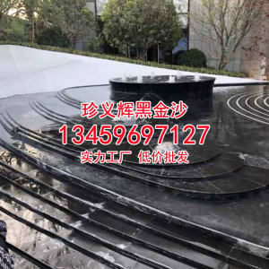 珍义辉黑金沙石材厂-国产黑金沙花岗岩工厂黑金沙水池石材定制批发