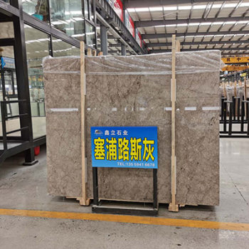 塞浦路斯灰