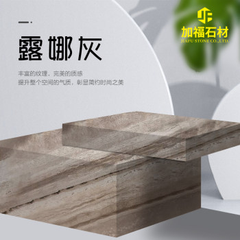露娜灰