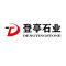 福建省登亭石业有限公司厂家