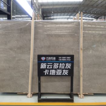 新云多拉灰.意大利银灰