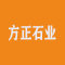 方正石业