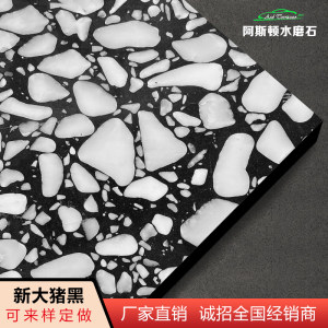 云浮市阿斯顿水磨石有限公司-新大猪黑水磨石
