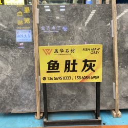 鱼肚灰