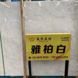 雅柏白