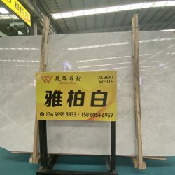 雅柏白