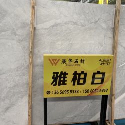 雅柏白