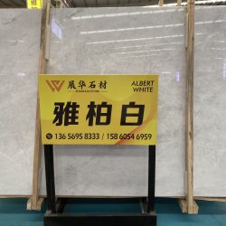 雅柏白