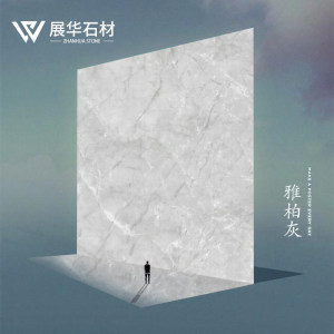 展华石材-雅柏灰