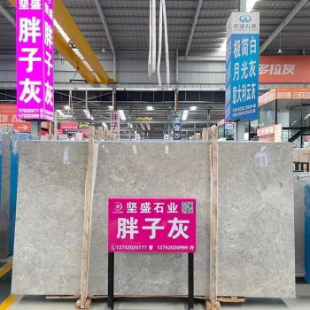 云多拉灰