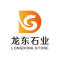 龙东石业厂家