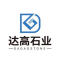达高石业