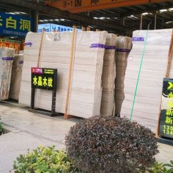 高时卖场