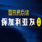 尚诚石业