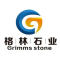 格林石业
