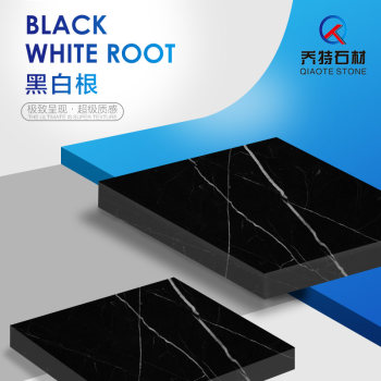 黑白根