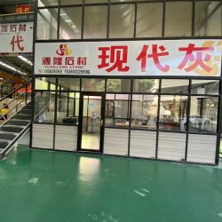 企业展示