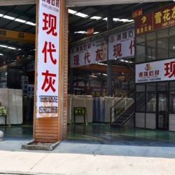 企业展示