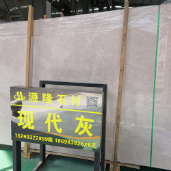 大板展示