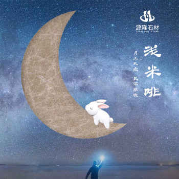 浅米啡