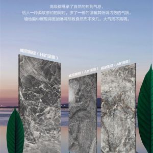 源隆石材-威尼斯棕