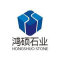 鸿硕石业有限公司公司