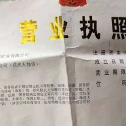 新中国黑矿山-灰色大理石矿山-转让及合作