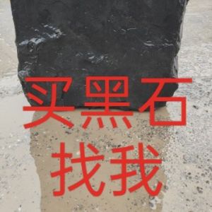 沿河明宽石材矿业有限公司-新中国黑矿山———灰系大理石矿山