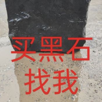 新中国黑矿山———灰系大理石矿山