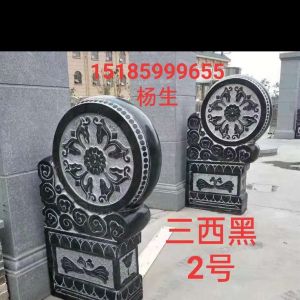 沿河明宽石材矿业有限公司-明宽石材