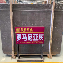 罗马尼亚灰