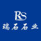 瑞石（棋易）石业厂家