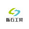 陈石工贸厂家
