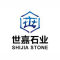 世嘉石业公司