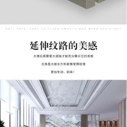 罗马木纹(天然石英石)