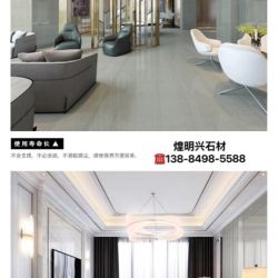 罗马木纹（天然石英石）