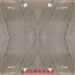 煌明兴石材-灰骑士（意大利）