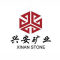 兴安矿业厂家