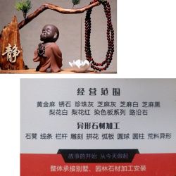经营范围