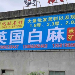 厂牌