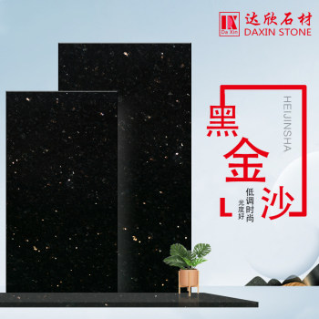 黑金沙