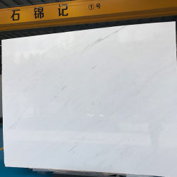 雅士白